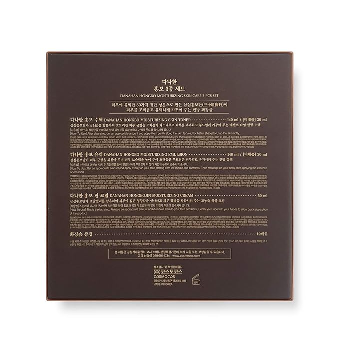 Hongbo 2pc Set | Moisturizing, Hydrating, Soothing, Korean Skin Care, Korean Skin Care Set