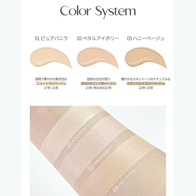 Holika Holika Reliefit CICA Clear Cushion 01 Pure Vanilla 14g, 0.49oz / 1Set + 1 Refill/Vegan Cushion Foundation