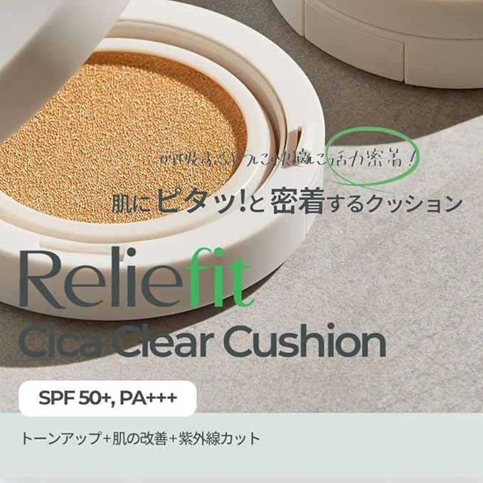 Holika Holika Reliefit CICA Clear Cushion 01 Pure Vanilla 14g, 0.49oz / 1Set + 1 Refill/Vegan Cushion Foundation